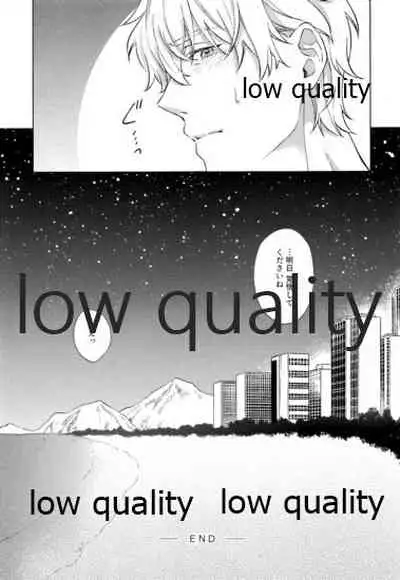 SUMMER SUMMER SUMMER