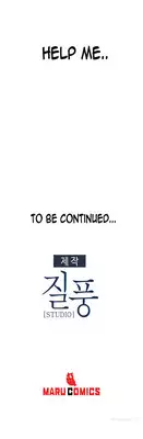 [Studio Gale] Lady Garden Ch.1-20 (English) (Ongoing)