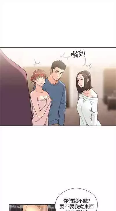 解禁：初始的快感1-103 中文翻译（完结）