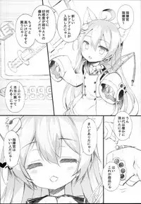 (C93) [Furaipan Daimaou (Chouchin Ankou)] drug and drop 9 (Various)