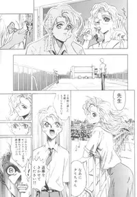 [Matsurioka Hideyuki] Reken ~Shinsoku Raper Domo~ | Rape Researches