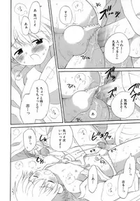 [Anthology] Shounen Ai No Bigaku 15 The Josou Shounen ~ Shitagihen ~