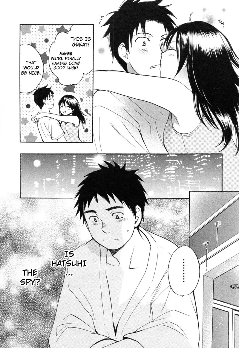 Koi Wo Suru No Ga Shigoto Desu - Ch19