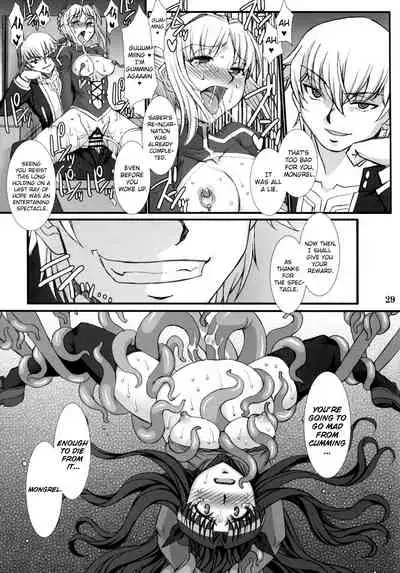 (C88) [H.B (B-RIVER)] Rin Kai -Kegasareta Aka- | Rin Destruction -Stained Red- (Fate/stay night) [English] [ChoriScans]