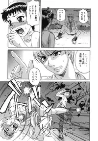 [Nanri Kouichirou] Ni Hatsume!! - Second Shot!!