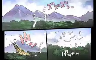 Mamono no Monogatari 0. 1