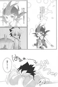 (Ore no Turn 2) [Ituru (Itsuya)] Weekend For You (Yu-Gi-Oh! ZEXAL)