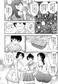 [Hiryuu Ran] Boshisou-dan