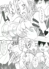 (C83) [Kouzaka-san to Makino Jimusho (Kouzaka Kouhei)] SISTERS ～Natsu no Gensou no Hi ～ (Sisters ~Natsu no Saigo no Hi~)