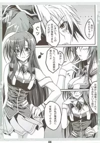 (SC46) [AQUA-FANG (Misato, Kai)] Seitokaichou no Oshigoto (Medaka Box)