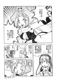 [Anthology] DenNow Koihime Collection 7 [Chinese]