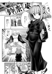 [Yosutebito na Mangakaki (Tomoki Tomonori)] Mohuku ni Shimitsuita Hakudakueki (Touhou Project) [Digital]