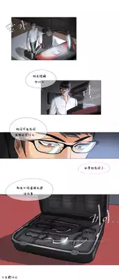 HouseHold Affairs 【卞赤鲤个人汉化】1~17话(持续更新中)