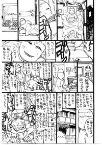 [Momoyama Jirou] Ryoujoku Seme - Torture by Rape [English] [desudesu + LWB]