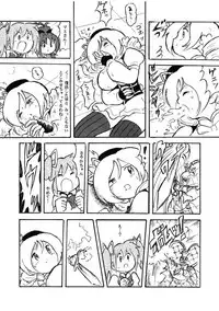 [Bellypunchingsite] 腹パンチ合作本