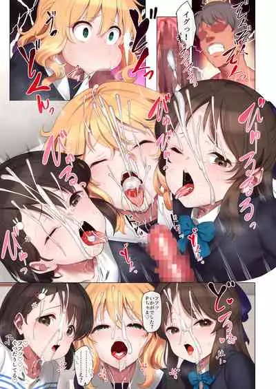 [Pettan Doujou (PettanP)] Momoka To Arisu to Chie no Sukebe na Hon (THE IDOLM@STER CINDERELLA GIRLS) [Digital]