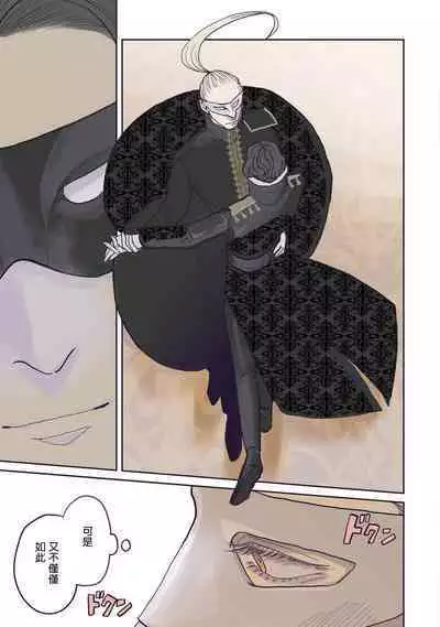 [Nola Obake] Bijou (Full Color) Ch. 1-4 [Chinese] [冒险者公会]