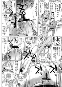 [NOA (Halo+,Hozumi Takashi,Murasaki Kajima)] Bitch (Highschool of the Dead)