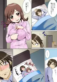 に～に、おしっこ! ～記憶をなくした無邪気な妹を躾けることにしました～【フルカラー】 1,2,3