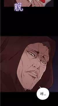 中文韩漫 傀儡玛莉 Ch.01-13 [Chinese]