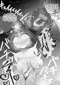 [Suizen no Mimi (Toro Ochi)] For Whom God Works