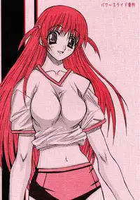 [Power Slide (Uttorikun)] Prototype No.1 (School Rumble)