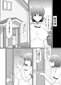[Kurotoya (Kuroda Kuro)] Futanari no Watashi ga NH Health ni Itte Mita Hanashi [Digital]