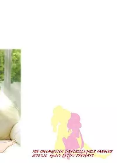 [kyabe's FACTORY (Kyabesuke] Kirari's Two Rabbits (THE iDOLM@STER CINDERELLA GIRLS) [Digital]