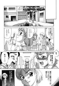 [Nanri Kouichirou] Ni Hatsume!! - Second Shot!!