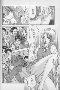 [AKIRA] Ouen Shite Ageru