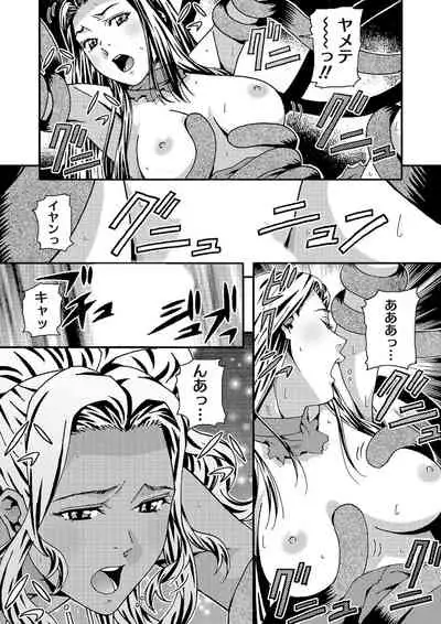 宇宙人に体の隅々まで調査されちゃう！？