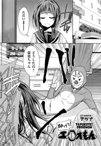 COMIC AUN 2014-01