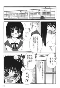 [Chinjao Roosu] School Days 2 [Digital]