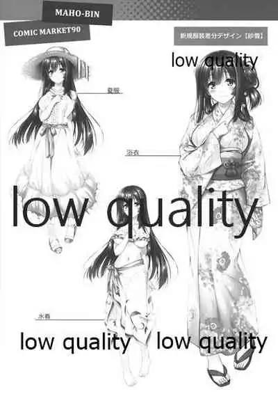 The draft of work III