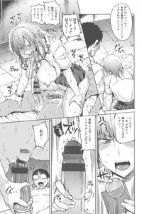 [Uruujima Call] Mesuochi