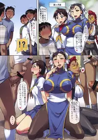 (C75) [ReDrop (Miyamoto Smoke, otsumami)] Fighting The World 3 (Street Fighter)