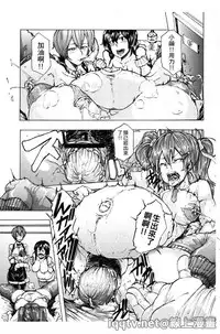 [Kizuki Rei] Ryoujoku Zenkai [Chinese]