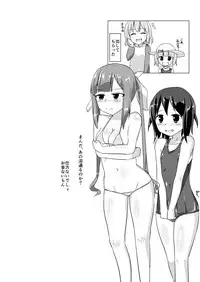 [Cheeseyeast (Naka)] jelly a la mode Vol. 3 [Digital]