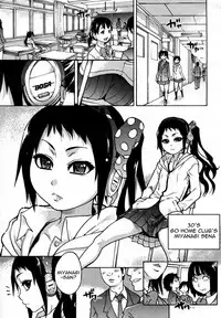 [Shiwasu No Okina] [Pisu Hame chapters 0-1-2-3-4-5] [English] [With chapters 0-1 Uncensored]