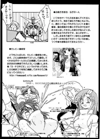 (C63) [Matsumoto Drill Kenkyuujo (Drill Eternal)] Drill Vanguard (To Heart)