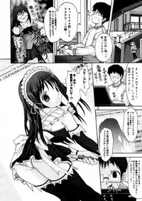 COMIC Megastore H 2005-12