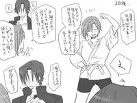 [Eroe] Seitenkango, Shinyuu to ~Sono Kouhen~