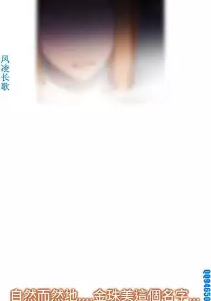 他的那裏1-36完结【中文】韩国