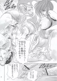 (C63) [Kawaraya Honpo (Kawaraya A-ta)] Hana - Maki no Go - Hana no Tsubomi (Guilty Gear, Street Fighter)