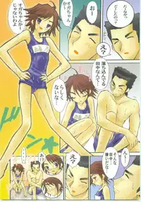 (Comic Castle 2005) [Studio ArtRoom (Kaidou Akira, Rakurincho)] AR9 Shakugan no Shana 5 Tsuujouhan (Shakugan no Shana)