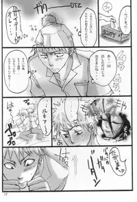 [Suck Drop Bambies (GATARI)] Kuchiki Rukia Kinbaku (Bleach)