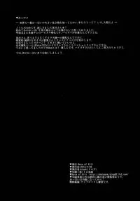 (COMIC1☆7) [Gate of XIII (Kloah)] Nyuujoku Holstein -Oikawa Shizuku no 105cm Oppai wa Boku no Mono- | Tit-tortured Holstein: Shizuku Oikawa's 105cm Boobs are all mine! (THE IDOLM@STER CINDERELLA GIRLS) [English] [doujin-moe.us]