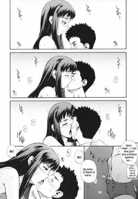 [Akiyama Kenta] Gift [English] kusanyagi