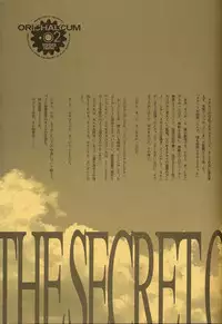 (C54)[Keumaya (Inoue Junichi)] ORICHALCUM 02 Superuma Nurunurn Fukukanchou (Nadia The Secret Of Blue Water)