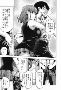 COMIC Mugen Tensei 2016-11 [Digital]